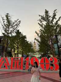 Arc de Kunming: strolling through Park 1903’s summer spectacle