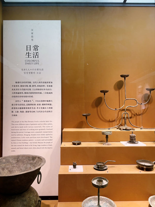Nanjing Museum 