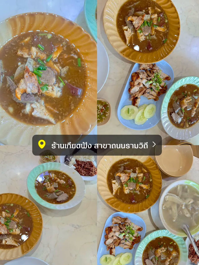 10 ร้านเด็ดหาดใหญ่  