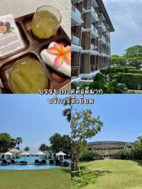 โรงแรมสุดหรูที่หัวหิน 🌊