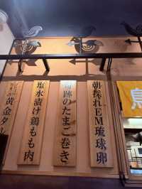 沖繩｜來口雞湯暖胃 金獎店家「雞全餐」黃金塔塔醬用上三顆蛋