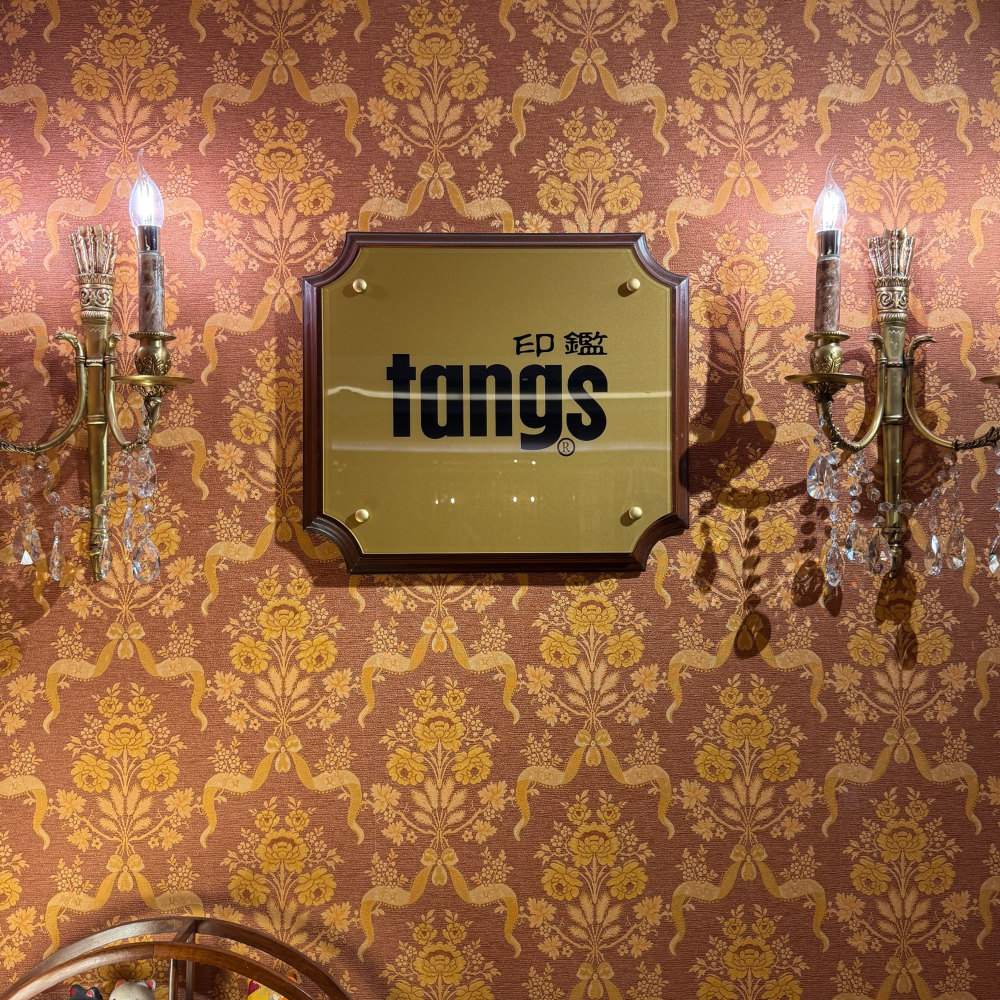 TANGS】ペニンシュラホテル ☆ 有名風水印鑑 | Trip.com 香港