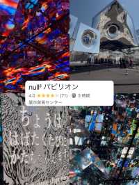 大阪万博❗️お気に入りパビリオンまとめ