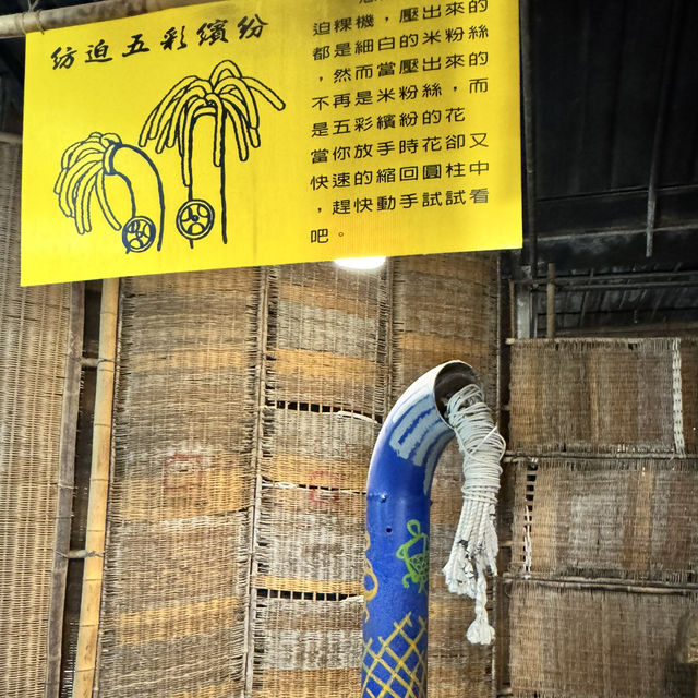新竹親子景點～百年老店「老鍋休閒農莊」DIY