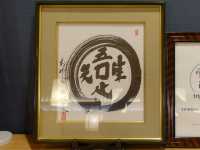 🍜 草笛 MIDORI店 – Tasty Soba Right at Nagano Station