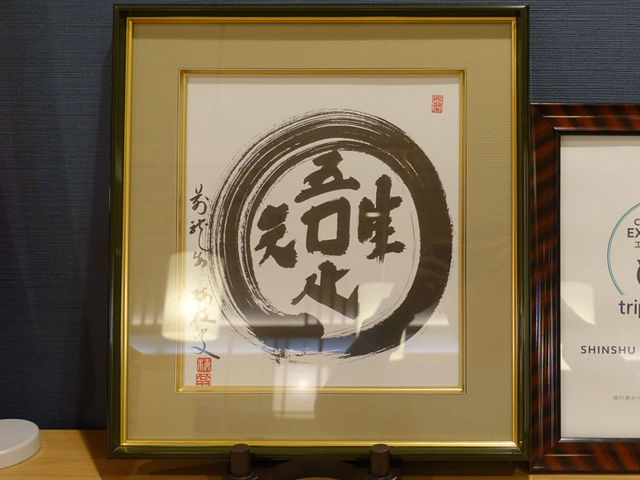 🍜 草笛 MIDORI店 – Tasty Soba Right at Nagano Station