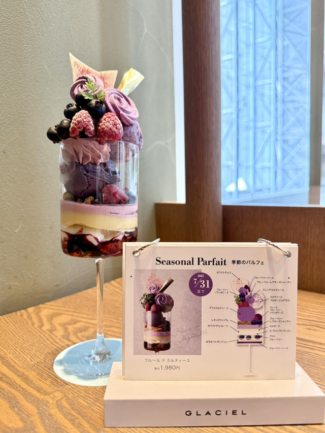 【北海道】季節の華やかなパルフェ