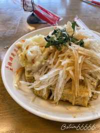 在地人也推的發酵藝術｜玉里橋頭臭豆腐・礁溪店