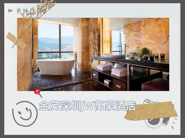 深圳必住—JW万豪酒店😍