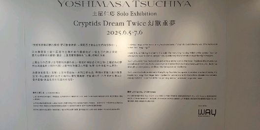 潔白神獸