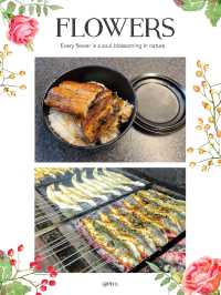 2200円可以品嚐正宗關西鰻魚飯🫶