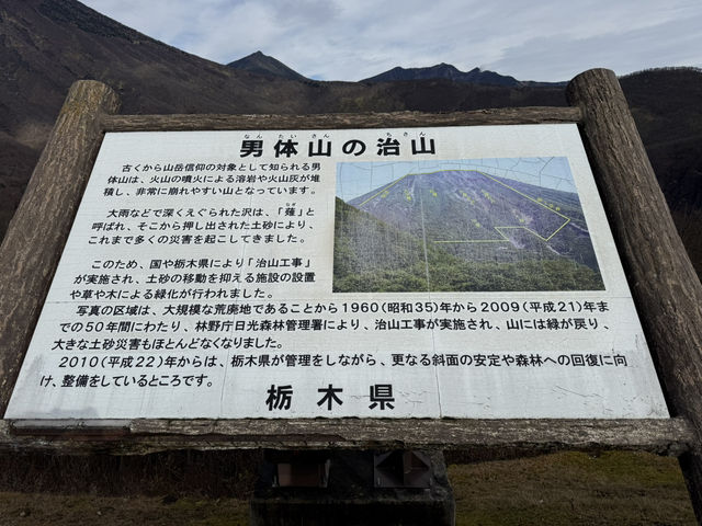  Akechidaira Ropeway 🚡🏞️