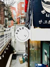 이 더운 날💦 어디를 또 가, 안에서 타코야키나 굽자! 홍대 이색 실내 데이트