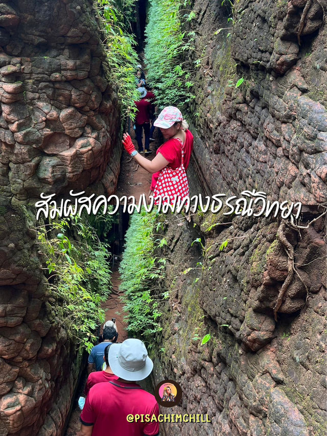 พาไปถ้ำนาคา มหัศจรรย์แห่งศรัทธา