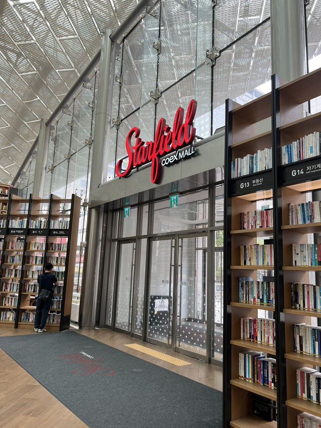 코엑스몰, 다양한 공간
