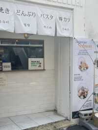 포항 요기쿠시동 🍣 국내여행 중 만난 감성 가득 연어 덮밥집