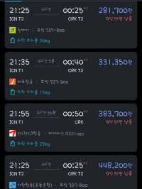 클락행 공동운항에 진실 꼭보세요