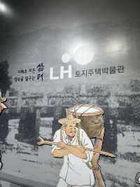 🏛️ 한국의 주거의 역사를 한눈에, LH 토지주택박물관!