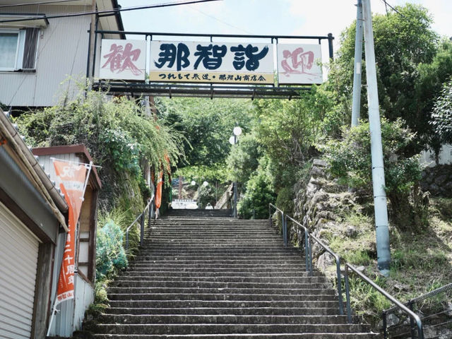 Kii Katsuura Kumano Kodo: The Daichimon-zaka Hike & Nachi Falls Challenge! 🚶‍♀️💦