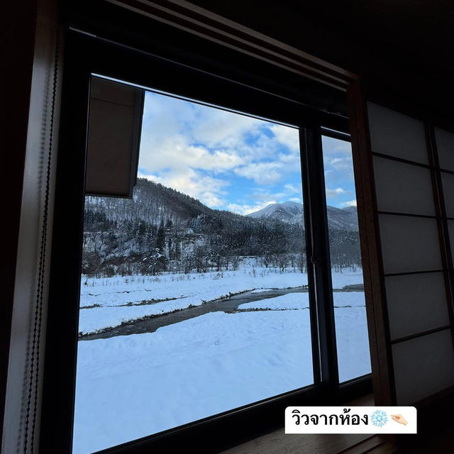 โรงแรม Onyado Yui no Sho ที่ Shirakawago 