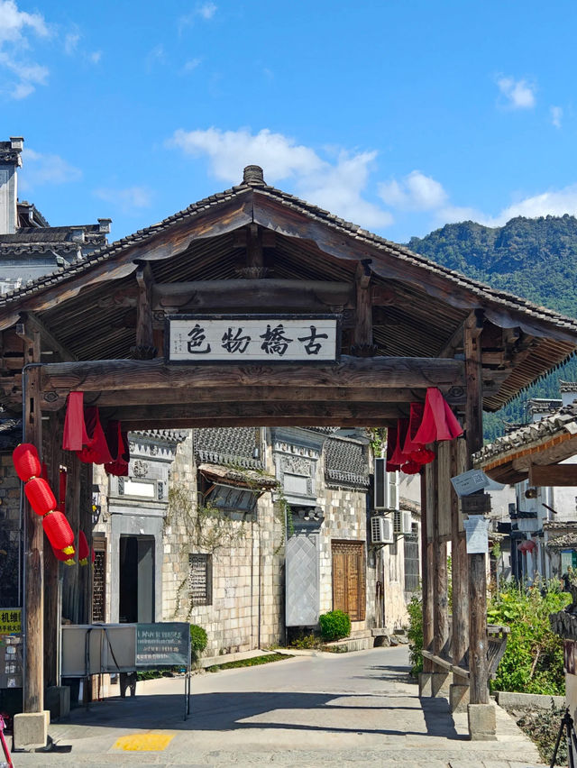 Pingshan Town 🏮 