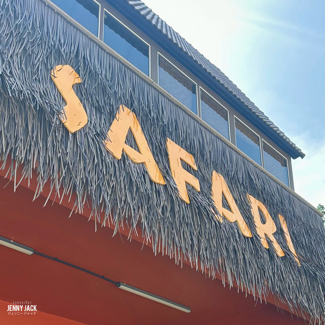 #สายมัทฉะต้องมา #SafariMatcha #เขาใหญ่ต้องแวะ