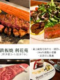 博多の絶品夜グルメ10選