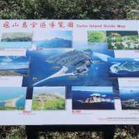 🐢 龜山島：太平洋上的守護龜