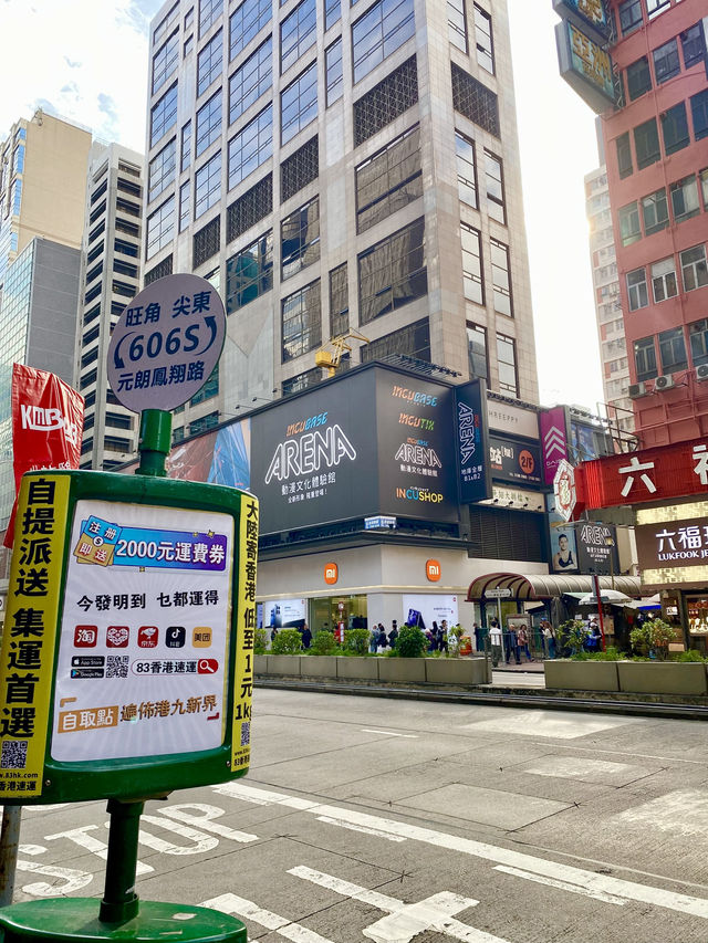 Peak to Pier : HK in a Hurry Hitlist