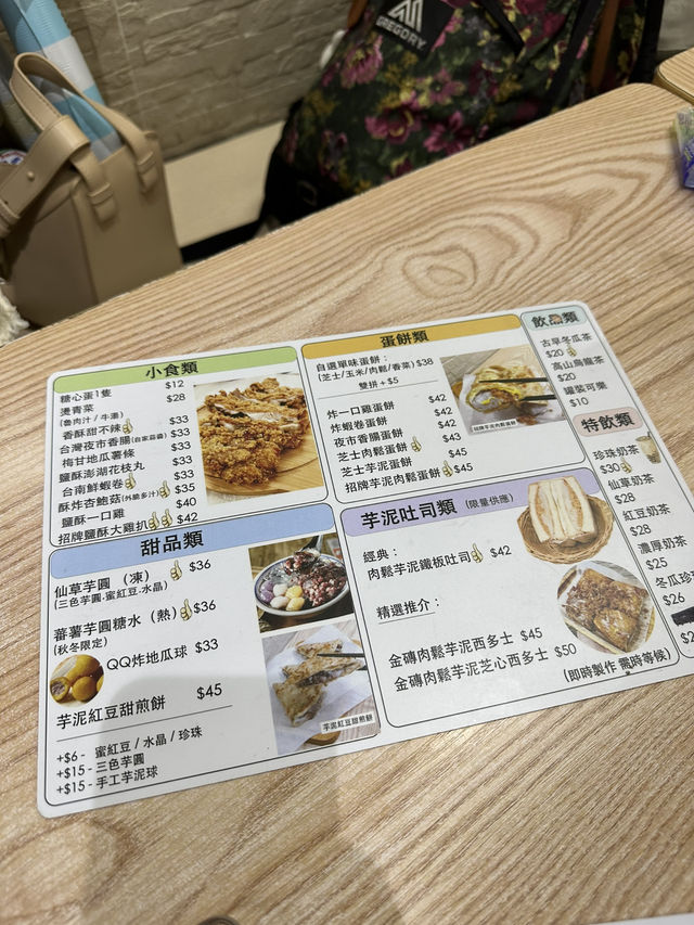 元朗國優秀好味又便宜的台灣菜羅東肉焿番
