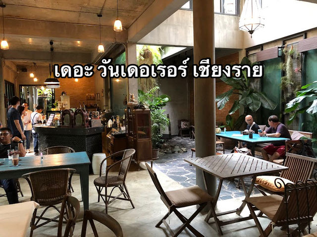 เดอะ วันเดอเรอร์ เชียงราย เดอะ วันเดอเรอร์ เชียงราย
