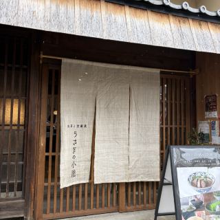 【마츠자카시】토끼의 오두막🐰🍵