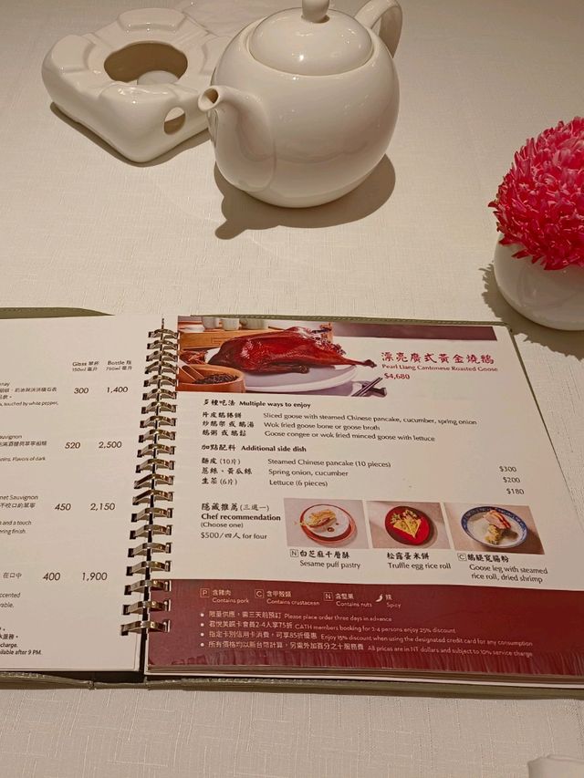 台北君悅酒店,漂亮廣式海鮮餐廳  台北君悅酒店,漂亮廣式海鮮餐廳