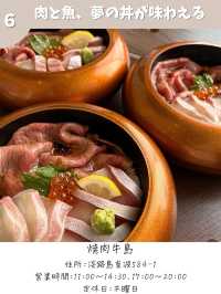 【大阪発!淡路島旅】絶品ランチおすすめ7選