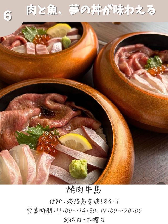 【大阪発!淡路島旅】絶品ランチおすすめ7選 【大阪発!淡路島旅】絶品ランチおすすめ7選
