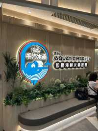 #千海水產海鮮火鍋放題