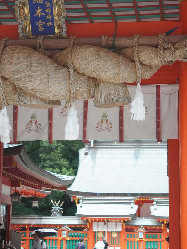 ⛩️ 熊野速玉大社 世界遺産・熊野三山の聖地へ ⛩️ 熊野速玉大社 世界遺産・熊野三山の聖地へ