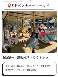 1泊2日子連れ白浜おすすめ旅行プラン✨