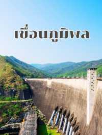 ตาก จังหวัดตาก