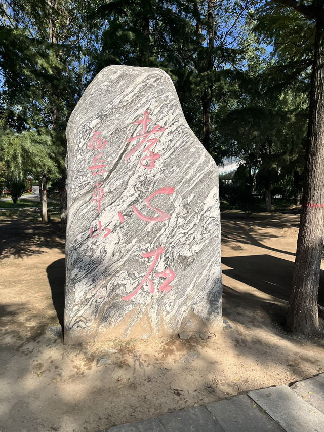 ⛰ How to Conquer Huashan (华山) — Choosing Your Route