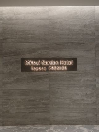 Saya menikmati masa menginap solo yang santai di hotel Tokyo🫖💫
