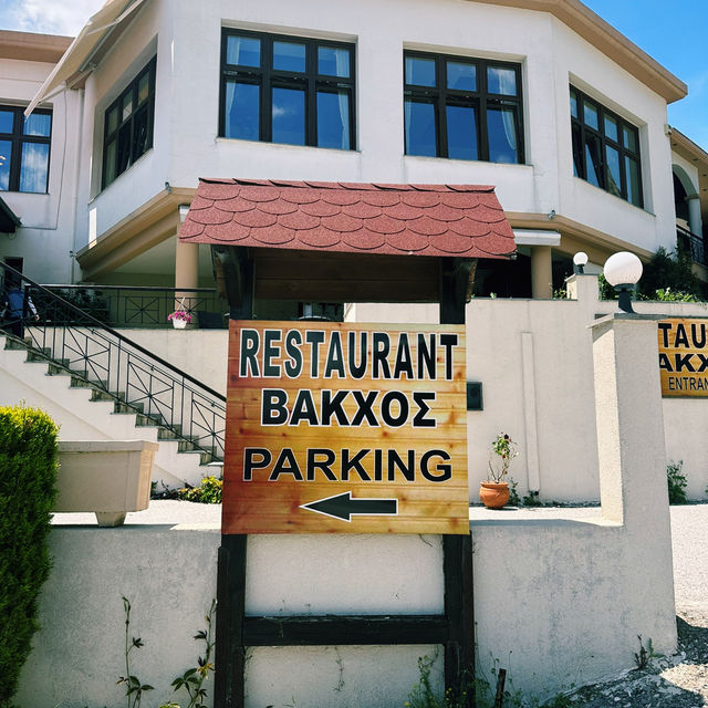 메테오라 절경과 전통 그리스 요리, Restaurant Vakhos 메테오라 절경과 전통 그리스 요리, Restaurant Vakhos