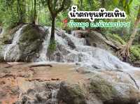 น้ำตกขุนห้วยเทิน บ้านมุง เนินมะปราง 💦