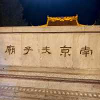 🏮 Fuzimiao – Nanjing’s Lively Old Quarter 🏮