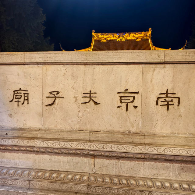 🏮 Fuzimiao – Nanjing’s Lively Old Quarter 🏮