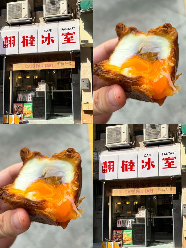 🎏澳門首創🇲🇴窩蛋流心牛肉撻‼️ 🎏澳門首創🇲🇴窩蛋流心牛肉撻‼️