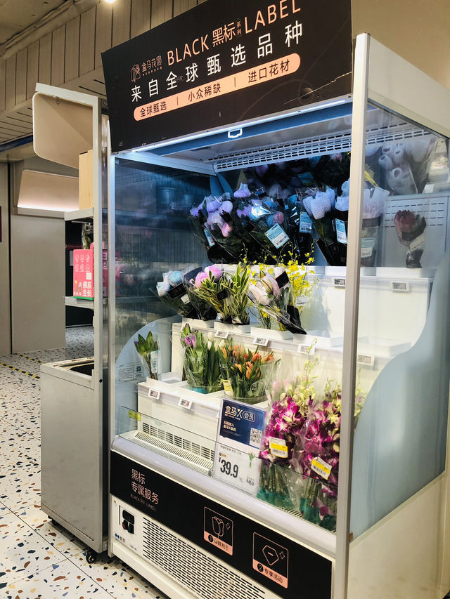 花香超市速寫：尋常日子的浪漫邂逅🌸  