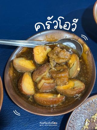 Ovi Kitchen, một nhà hàng cổ kính với không gian hoài cổ dành cho mọi người.
