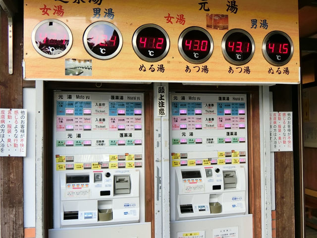 樸實無華的武雄溫泉小鎮