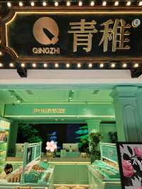 QINGZHI ร้านของฝากสุดฮิต ย่าน Yuyuan Garden